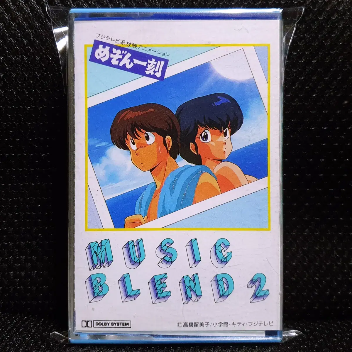 메종일각 MUSIC BLEND 2 카세트 테이프