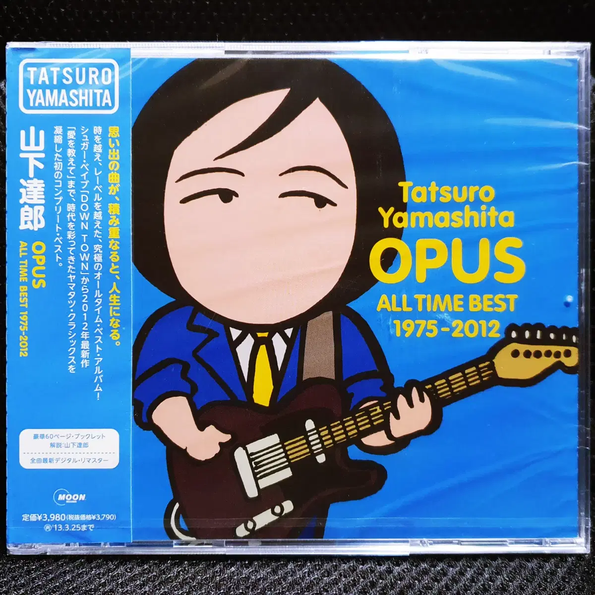 야마시타 타츠로 OPUS ALL TIME BEST 1975-2012 CD 미개봉 신품