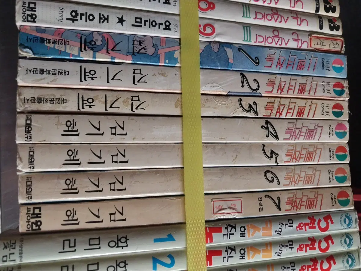 나쁜녀석들1-7.실사확인.희귀고전