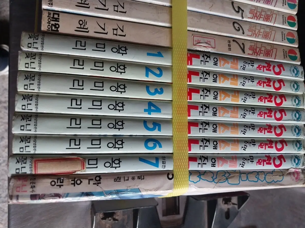 5천원만주면 키스해주는놈 1-7.실사