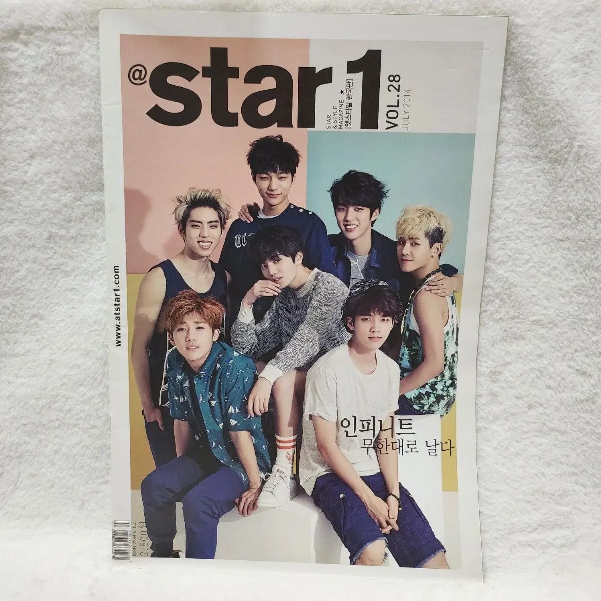 2024년7월호 앳스타일 인피니트 잡지 성규 남우현 김명수 엘 이성열 장동우 이성종 인스피릿