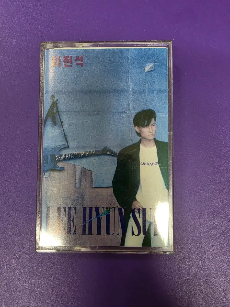 A. [개봉/카세트테이프] 이현석 1집 희귀반