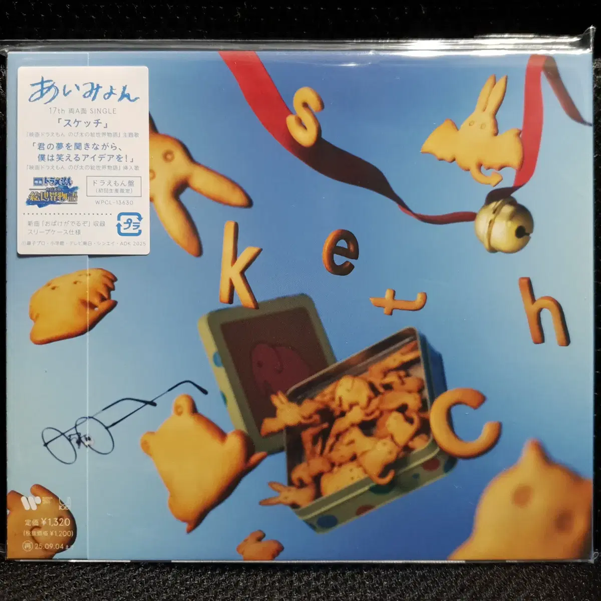 아이묭 스케치 CD 초회한정 도라에몽반 미개봉 신품