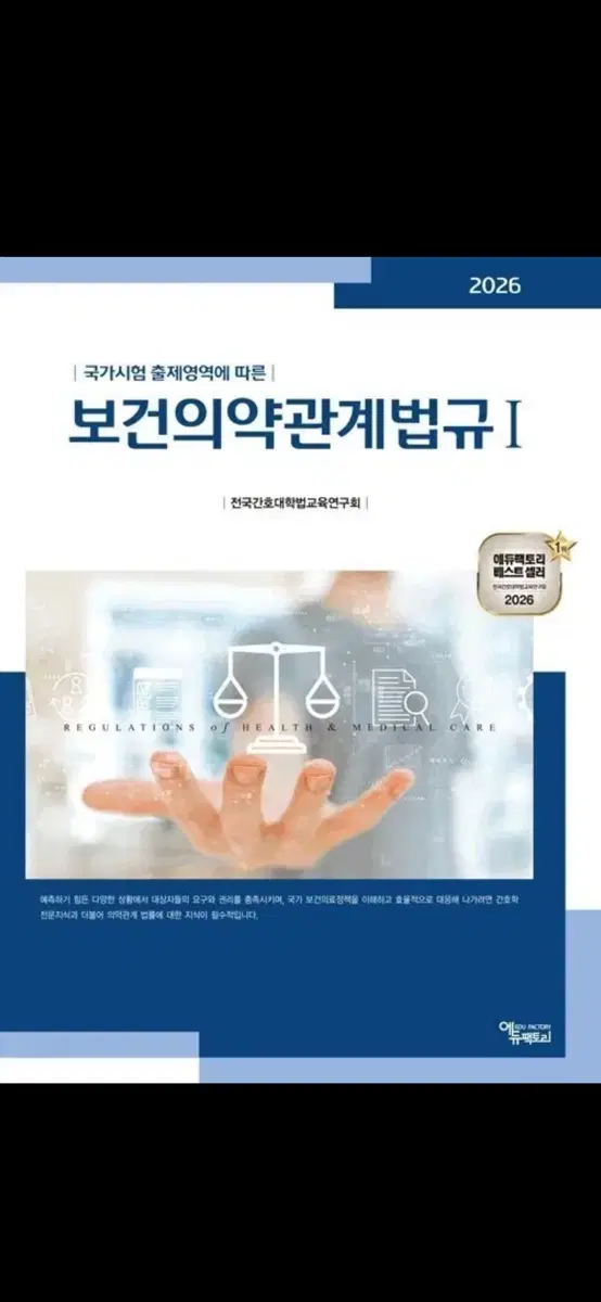 법규 피디엪 구합니다