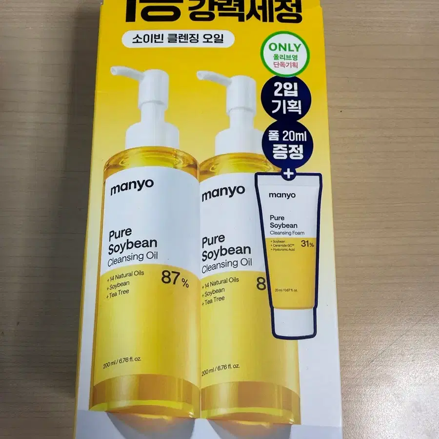 미개봉) 마녀공장 퓨어 소이빈 클렌징 오일 200mlx2+폼20ml