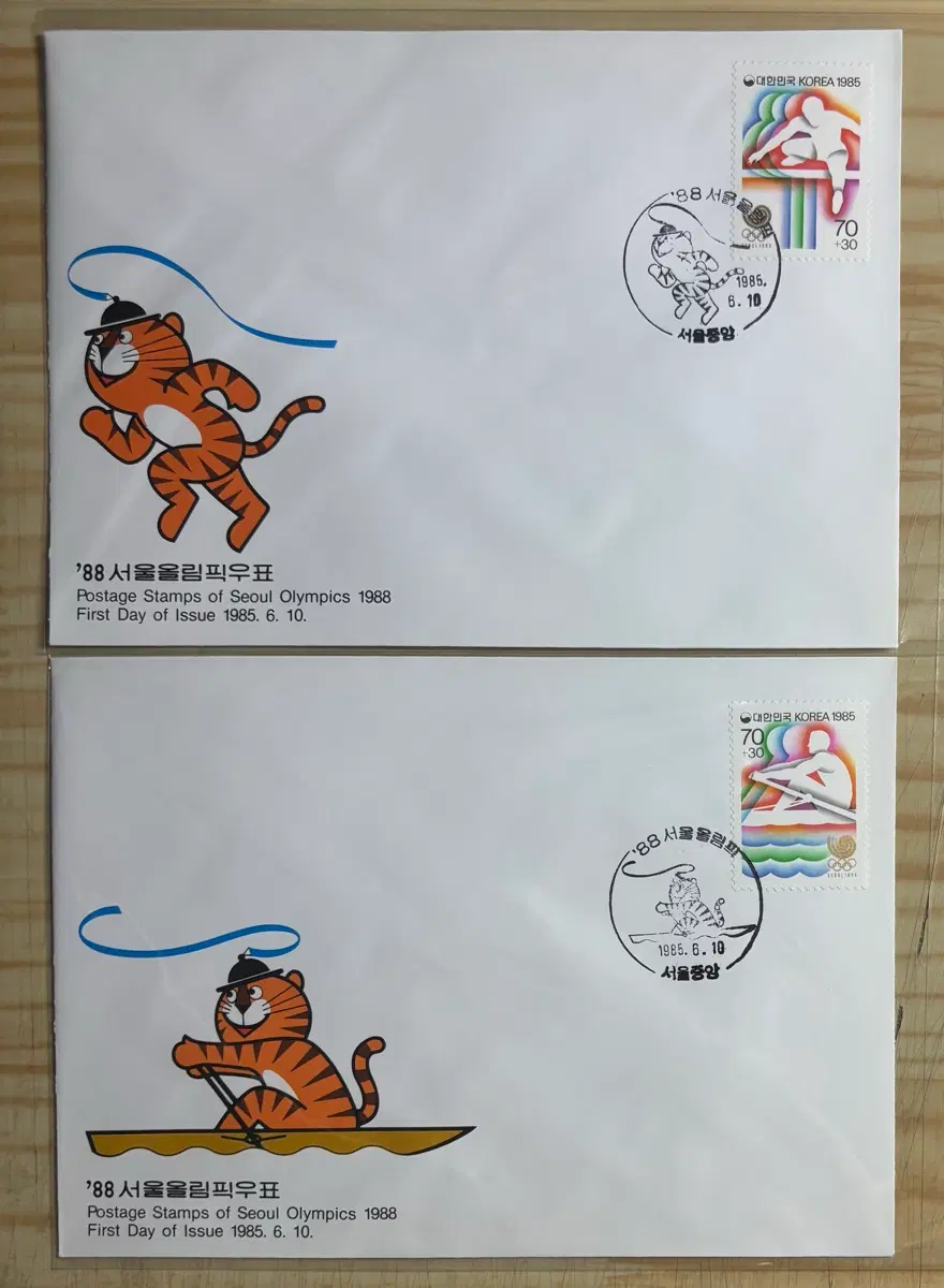 88서울올림픽2집2종, 초대장크기, 초일봉피, 1985년