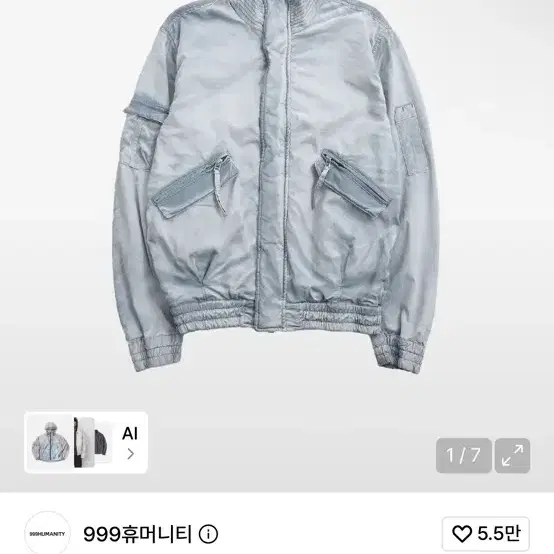 S) 999휴머니티 다이드 봄버 자켓 블루 그레이