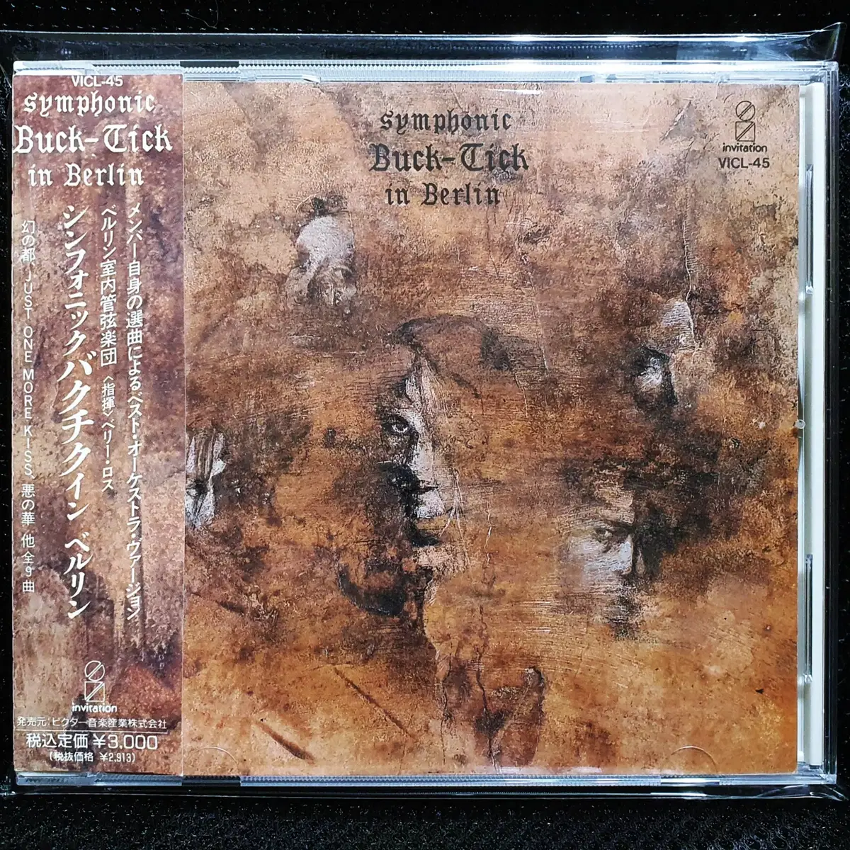 벅틱 BUCK TICK symphonic Buck-Tick in Berlin CD