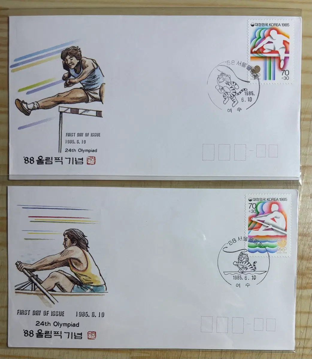 88서울올림픽2집2종, 초일봉피, 안내장1포함, 1985년