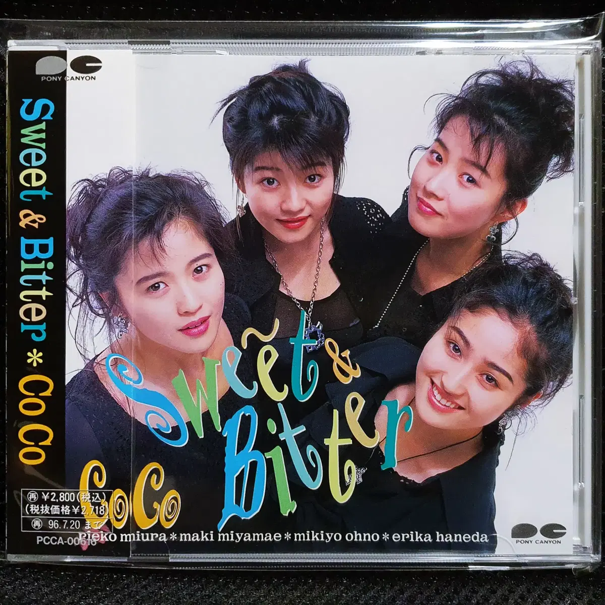 코코 CoCo Sweet & Bitter CD