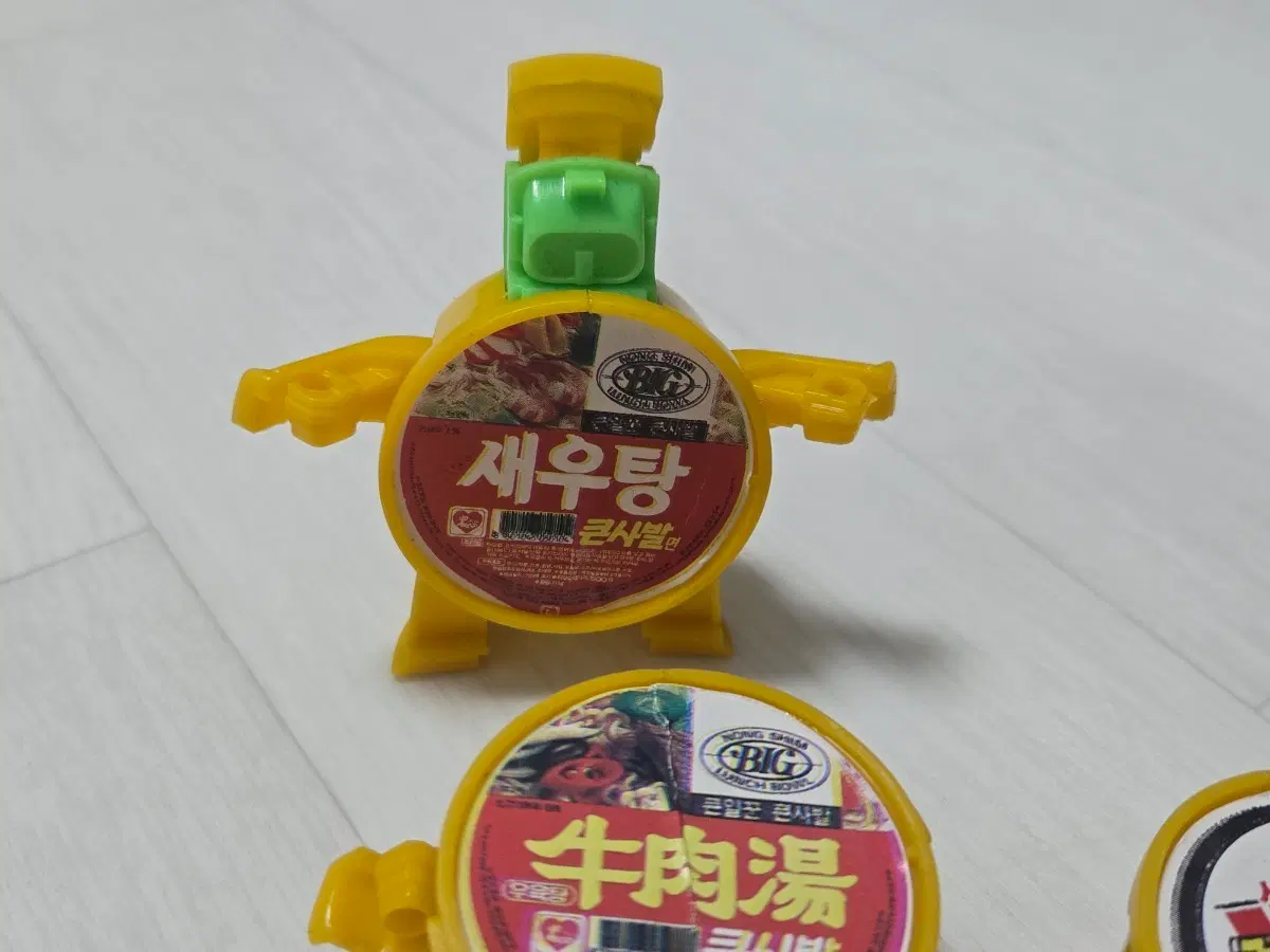 오성완구 라면 로봇 4개 일괄