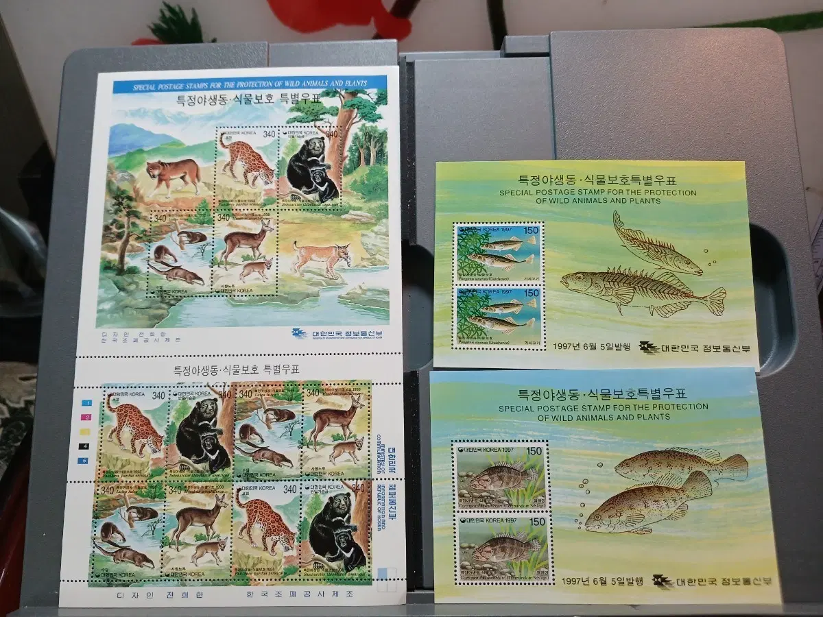 야생 식.동물 기념우표