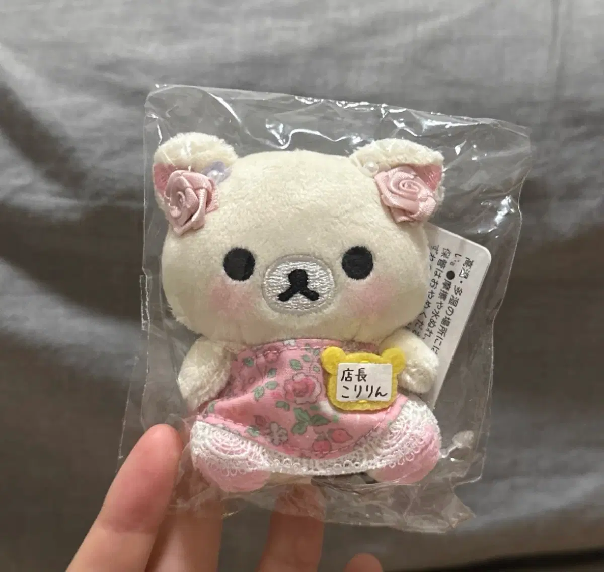 리락쿠마 나고야점 한정 코리락쿠마 점장 테다마 인형