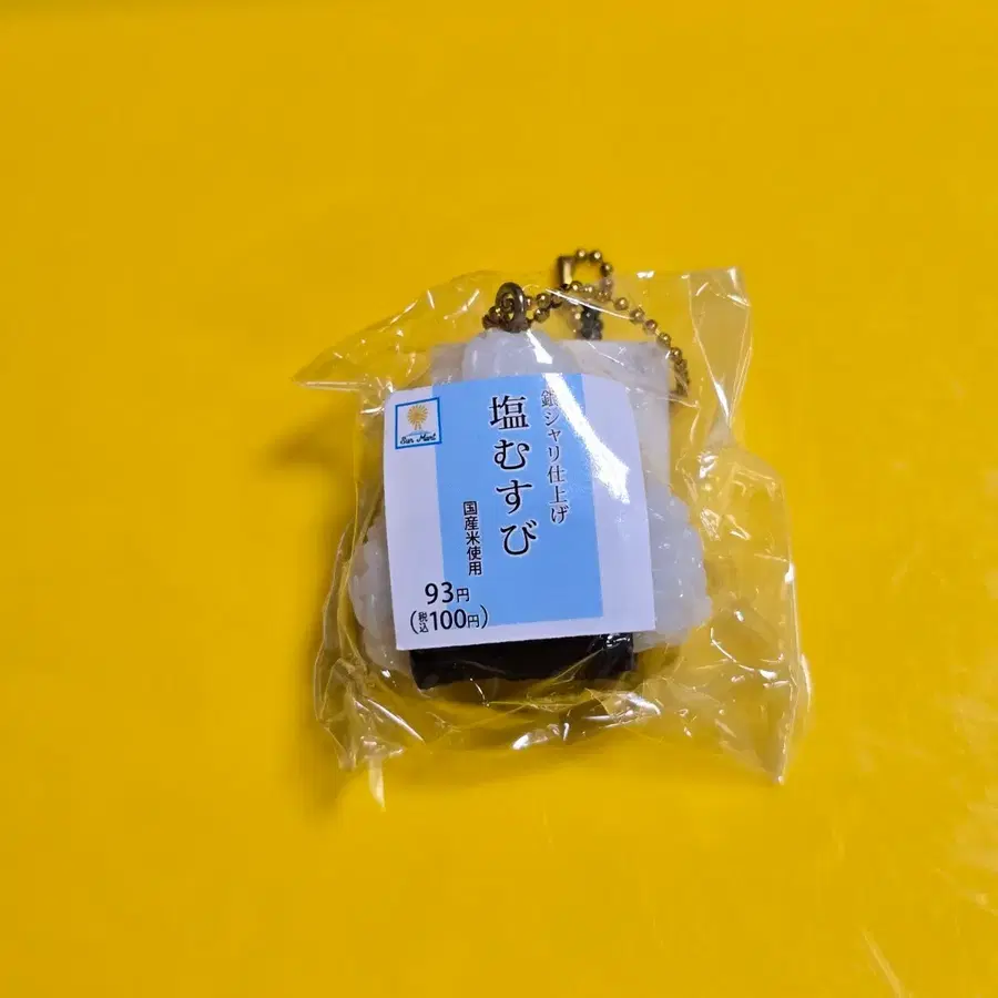 일본 편의점 오니기리 삼각김밥 가챠 키링