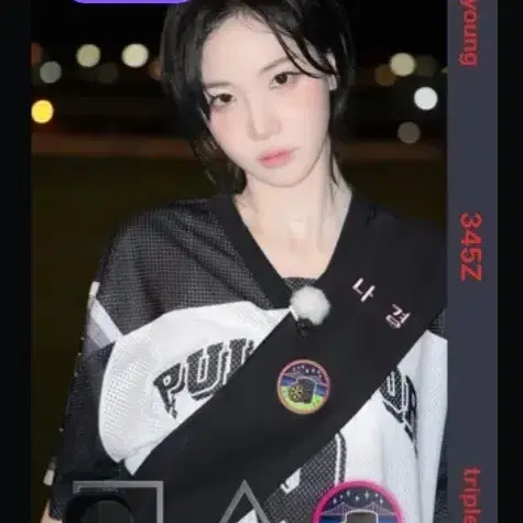 트리플에스 나경 345 오브젝트 배지전쟁4