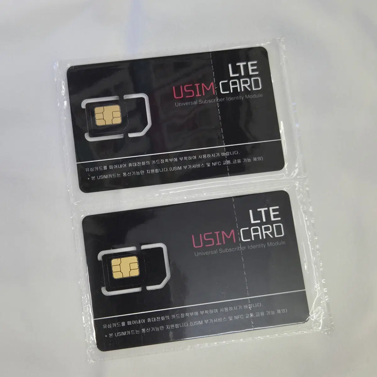 올드폰 구형폰 옛날폰 피처폰 KT망 LTE 마이크로 유심카드