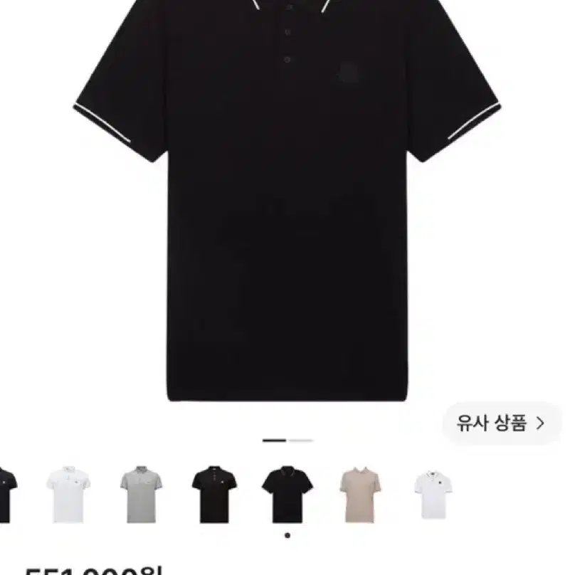 몽클레르 로고 패치 코튼 폴로 셔츠 블랙