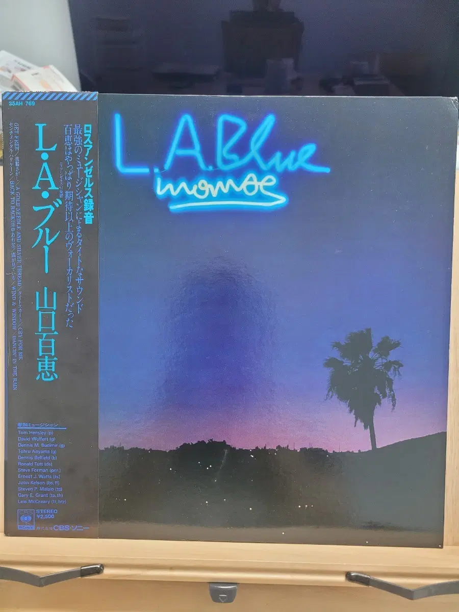 야마구치 모모에 LP LA BLUE