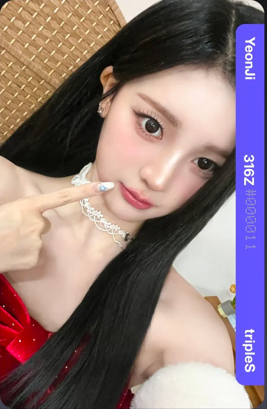 트리플에스 연지 BB316 판매합니다