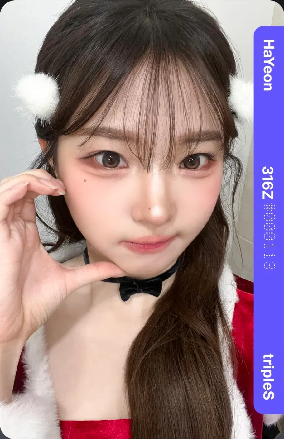 트리플에스 하연 BB316 판매합니다