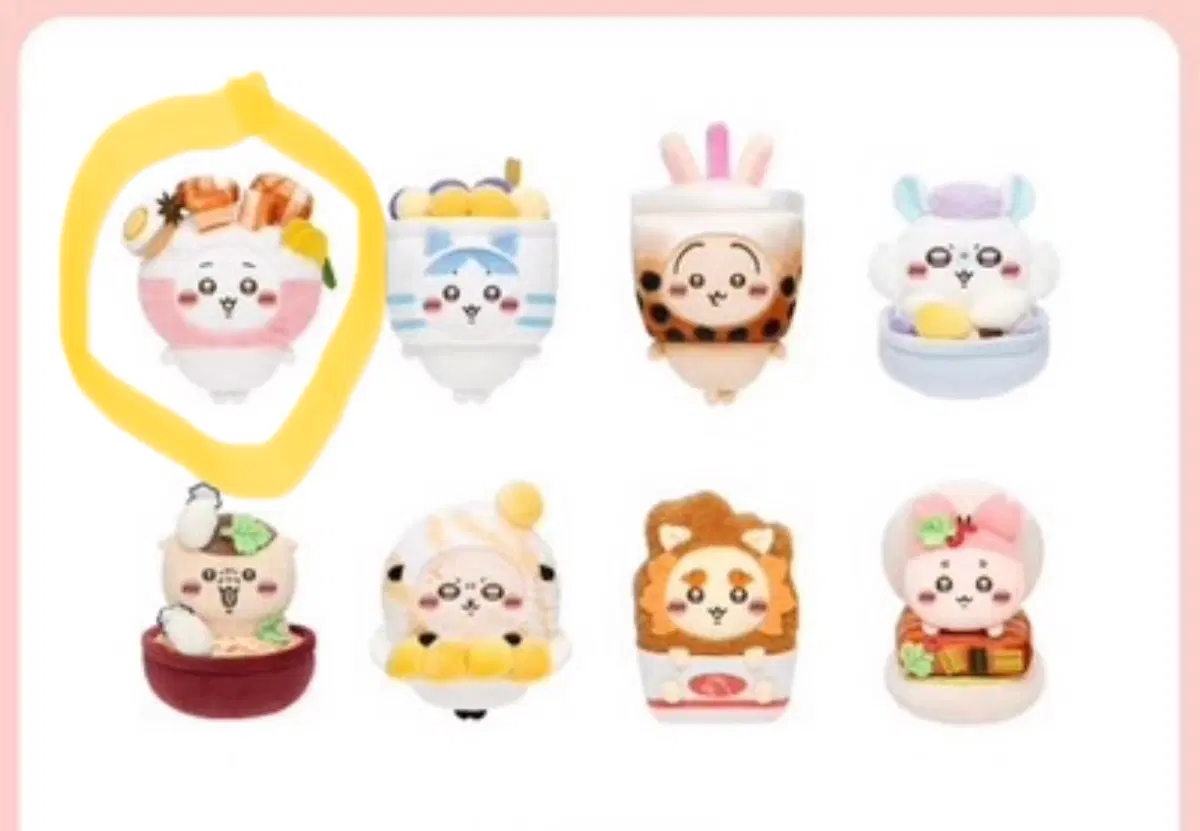 대만 치이카와 데이즈 야시장 인형