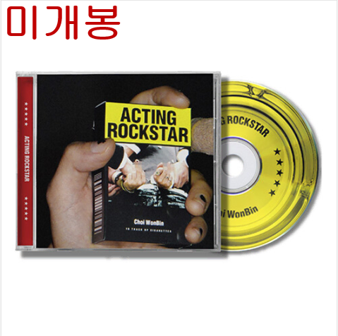 최원빈 - Acting Rockstar (미개봉, CD)