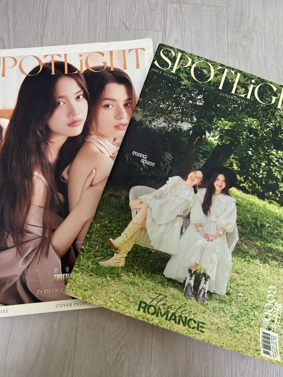 프린베키 스포트라이트 매거진