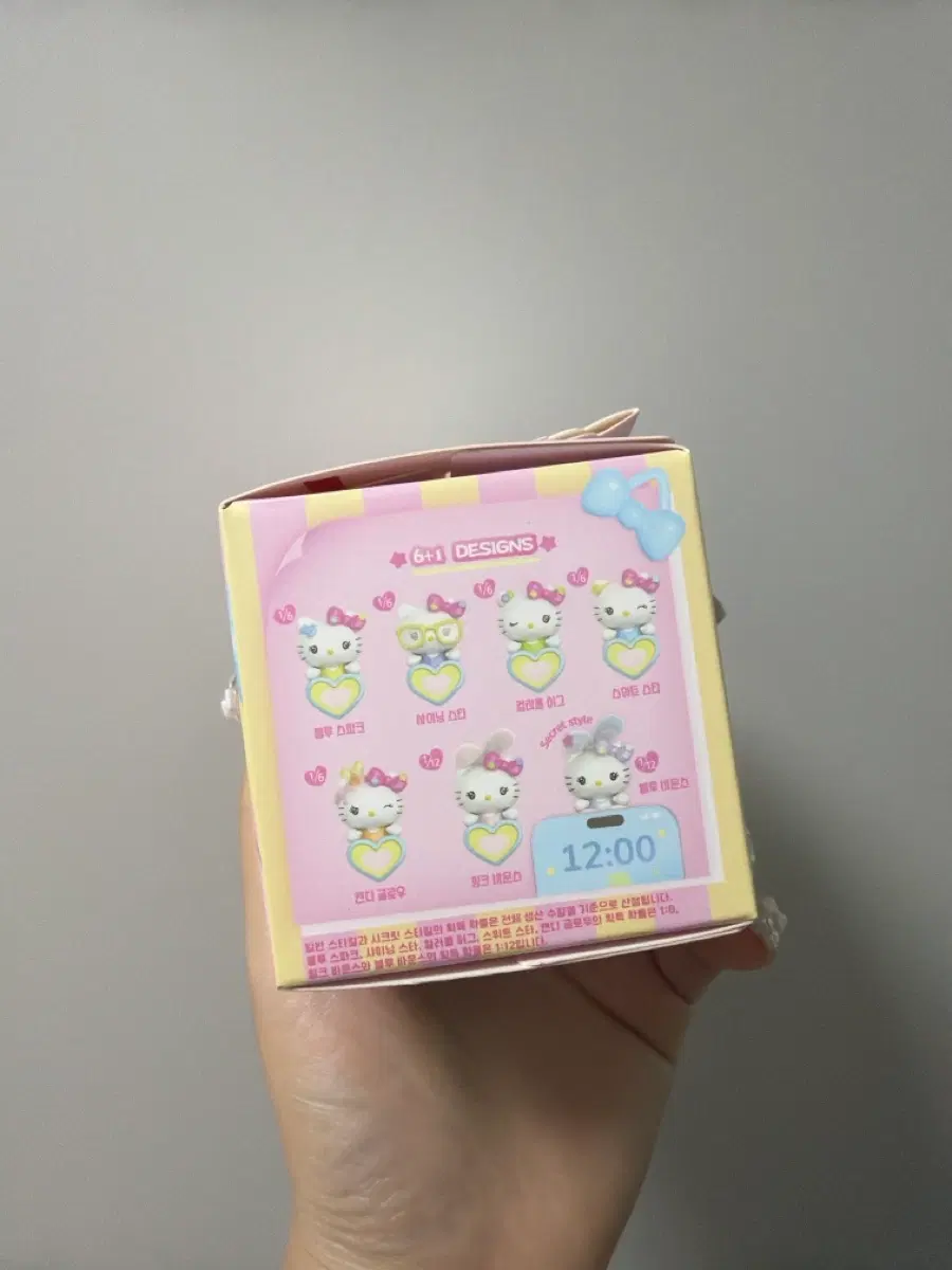 키티히퍼