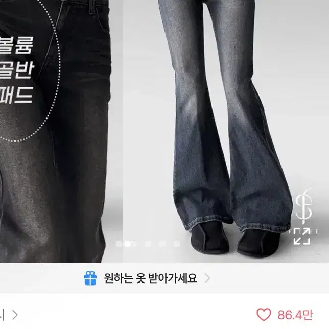 새상품 골반뽕 진청 부츠컷
