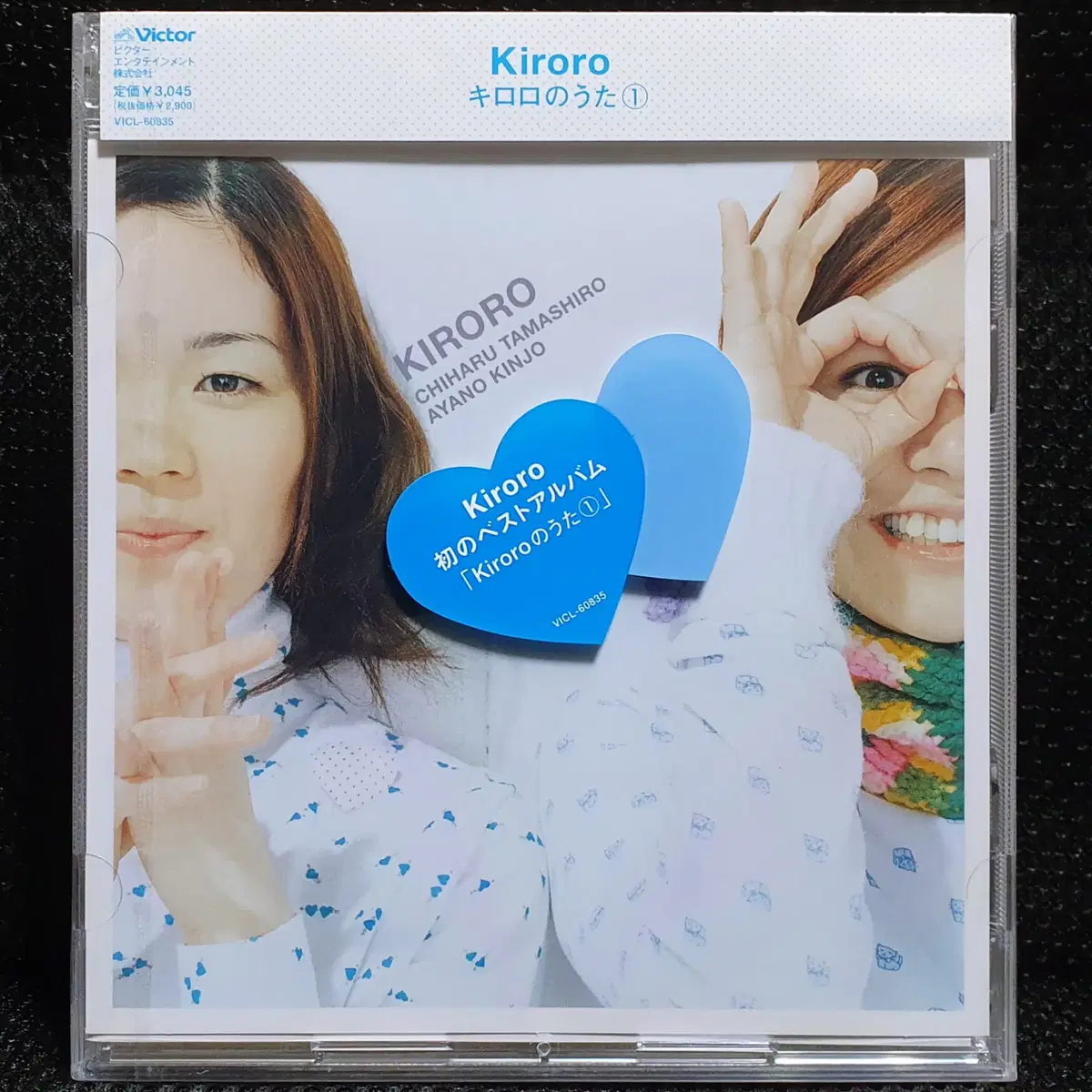 키로로 Kiroro 베스트 앨범 Kiroro노우타 CD 미개봉 신품
