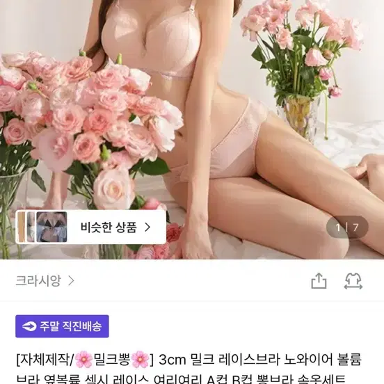 [80A] 크라시앙 브라모음