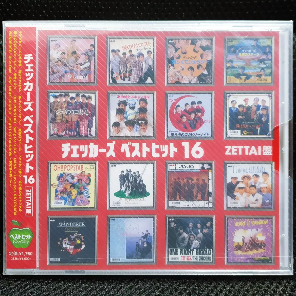 체커스 베스트 CD ZETTAI반 MOTTO반 2장 세트 미개봉 신품
