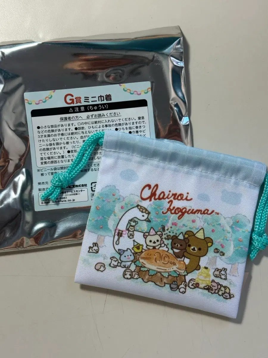 차이로이코구마 10주년 쿠지 G상 파우치