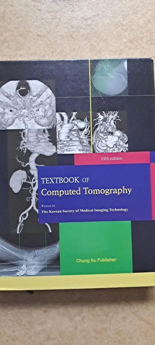 Computed Tomography 5판 한글판