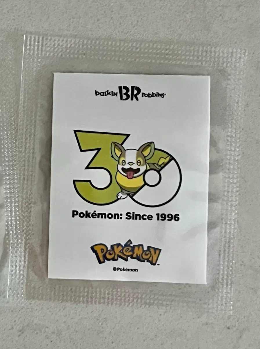 배스킨라빈스 포켓몬 30주년 스티커 멍파치
