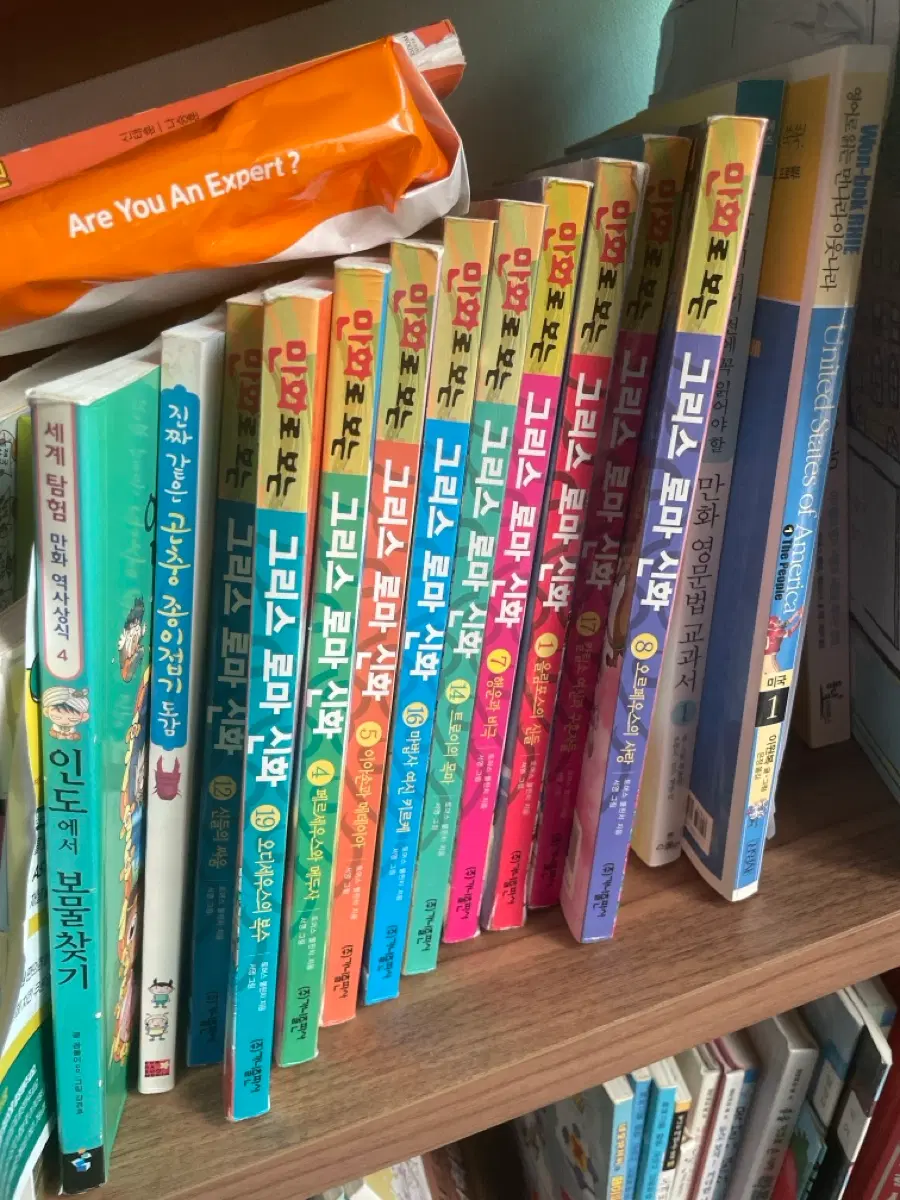 그리스로마신화 책