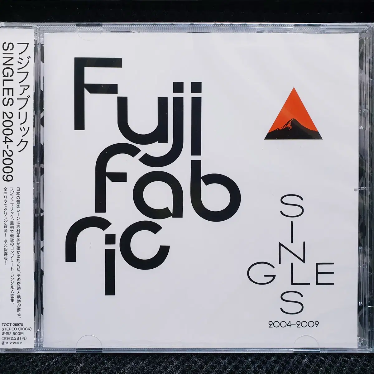 후지패브릭 Fujifabric SINGLES CD 미개봉 신품