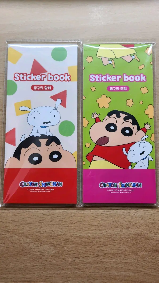 짱구는 못말려 스티커