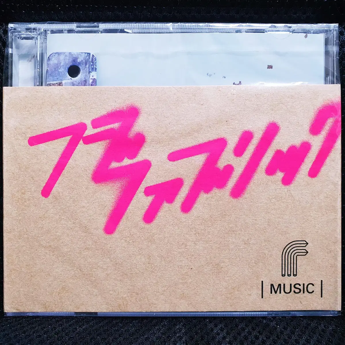 후지패브릭 Fujifabric MUSIC CD 미개봉 신품