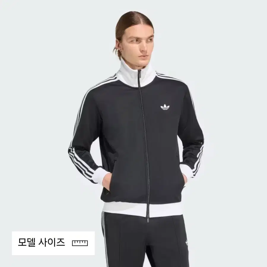 아디다스 베켄바우어 트랙탑