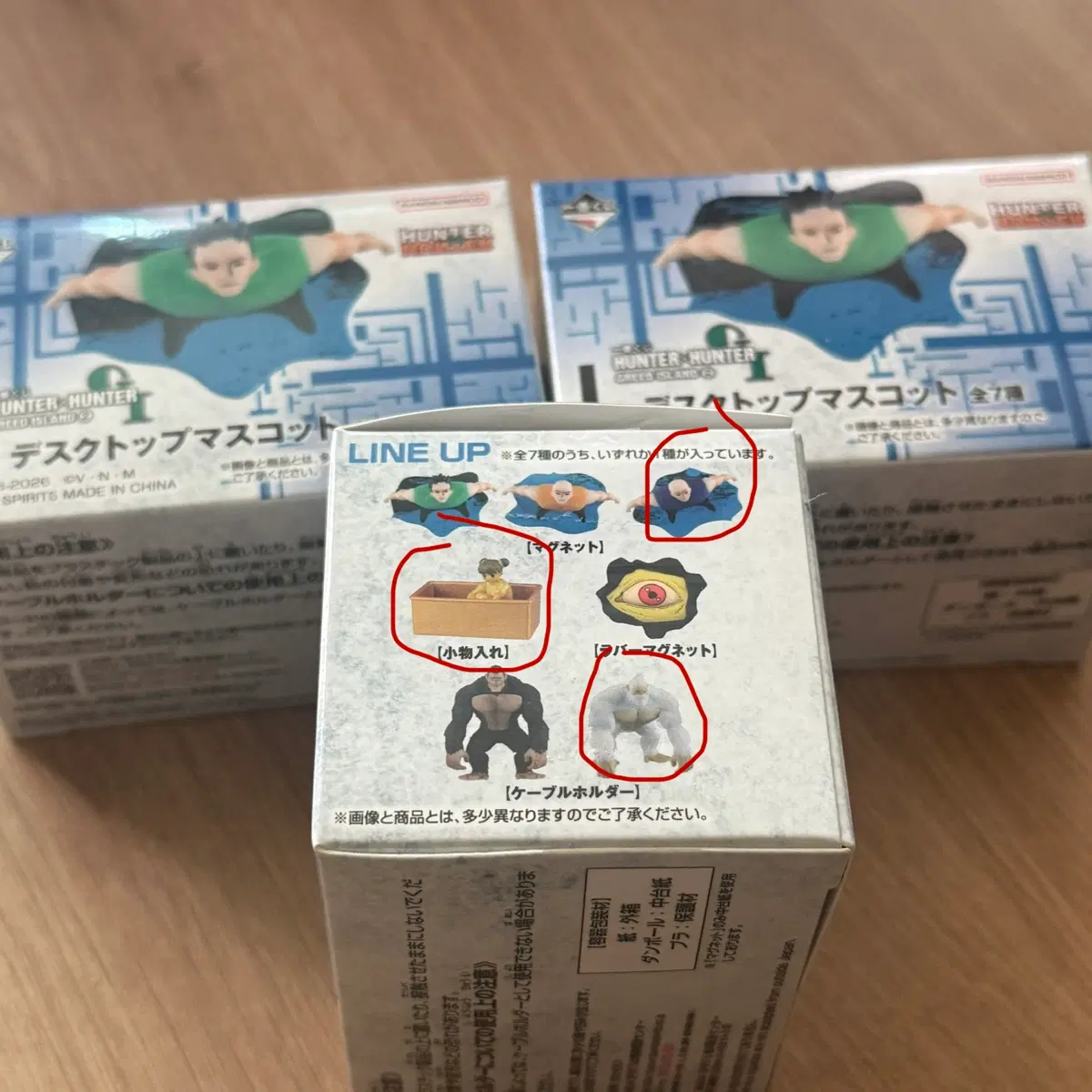 헌터헌터 그리드아일랜드 제일복권I상 일괄