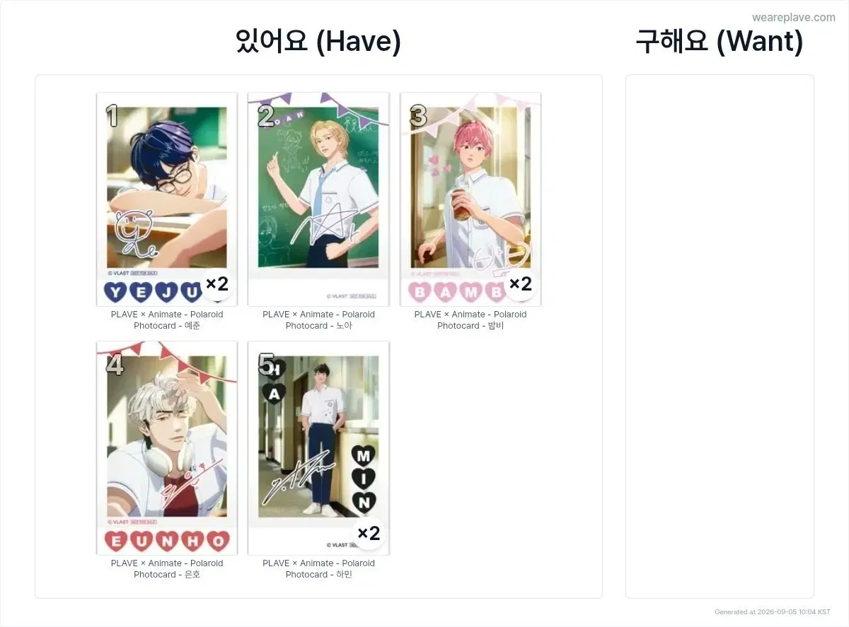 플레이브 체키풍 포카