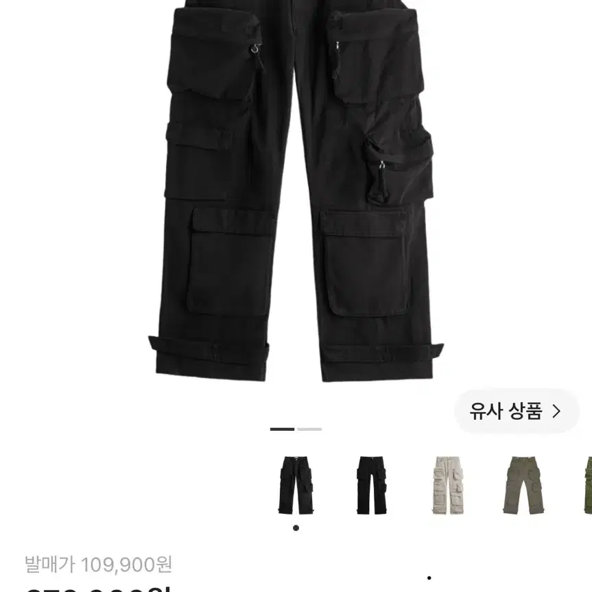 자라 유틸리티 포켓 팬츠 블랙 32
