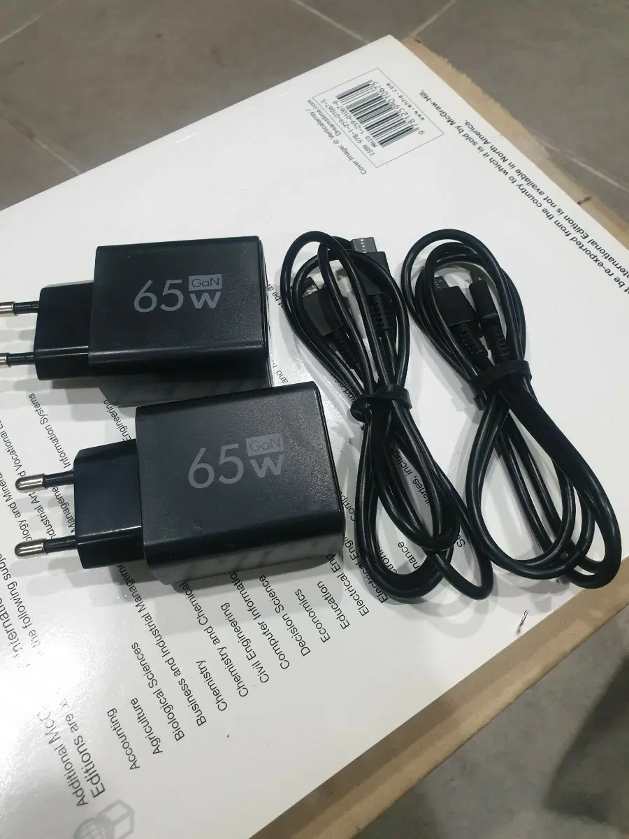 65W PD 충전기 + C타입 100w 고속 케이블