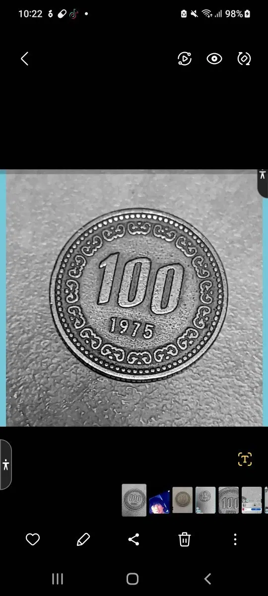100원 동전 1975년