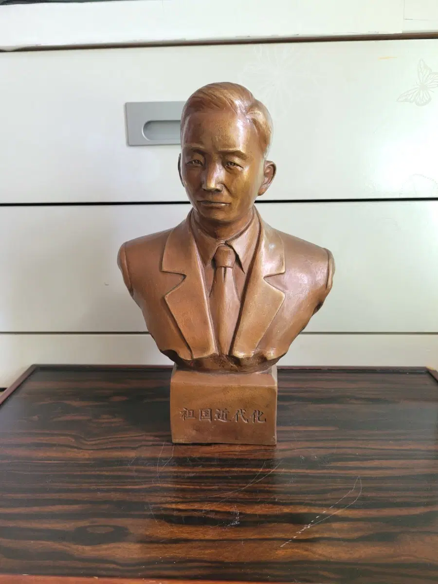 근대사 적동 박정희 대통령 흉상