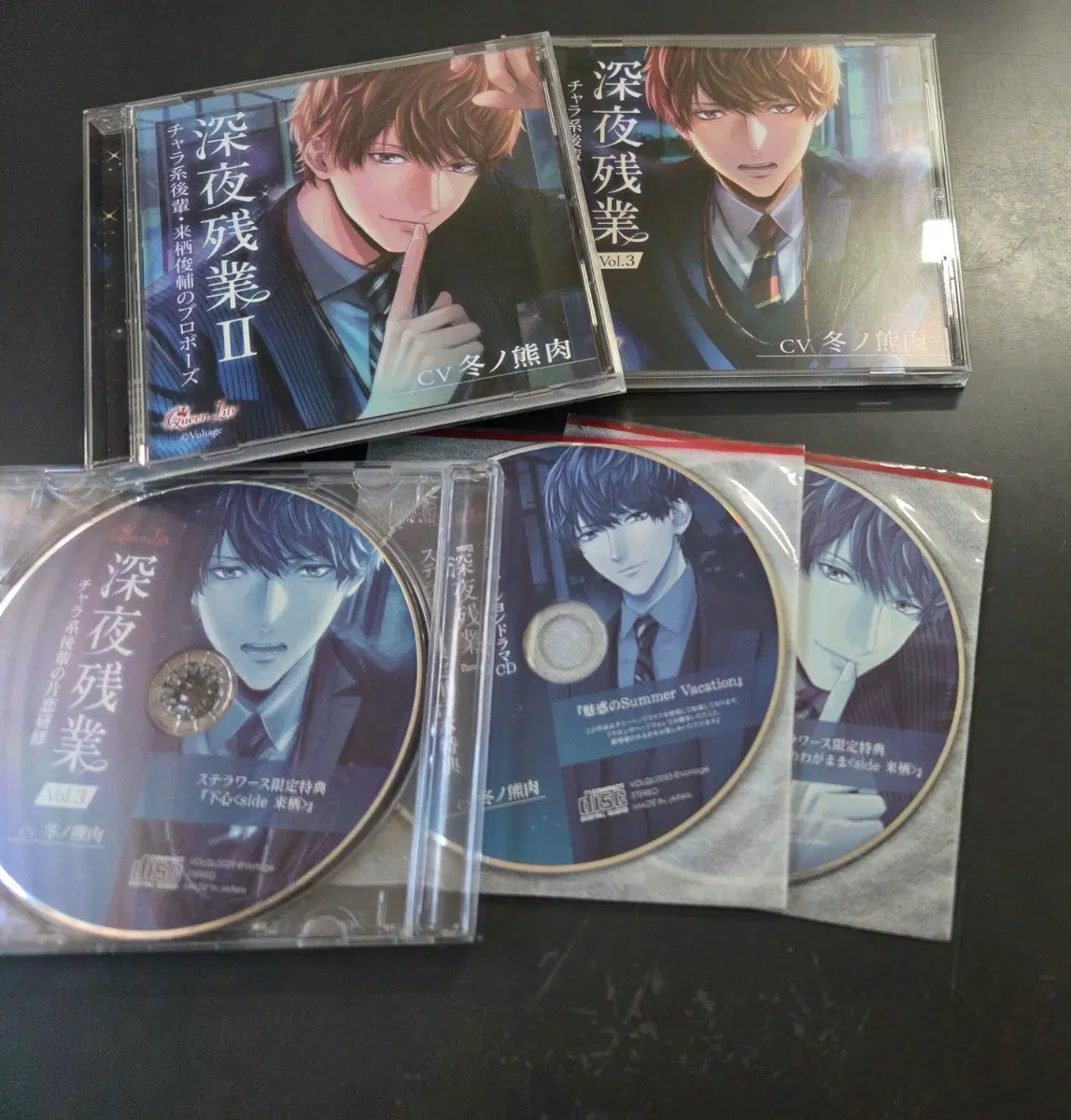 심야잔업 시츄 여성향 드라마 cd