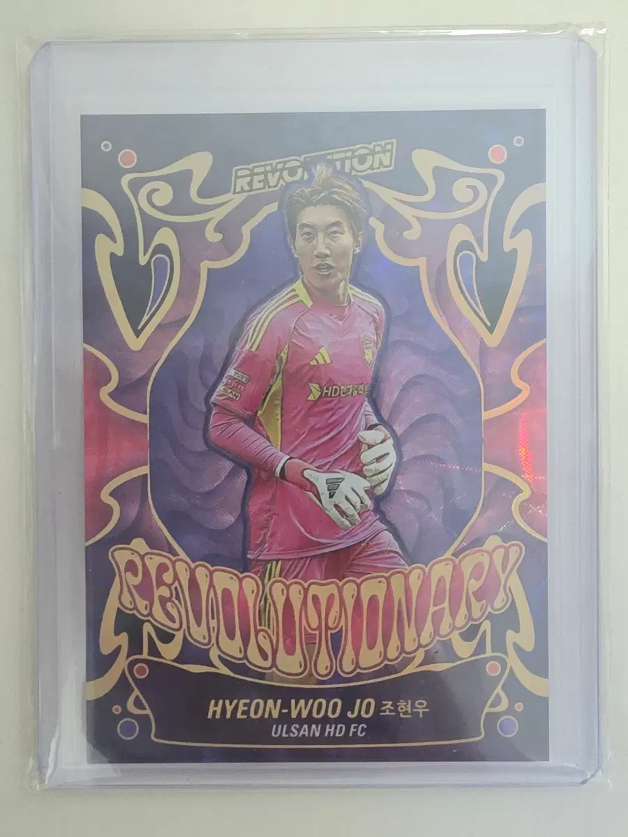 조현우 레볼루셔너리 축구 카드 울산 HD FC 케이스 힛