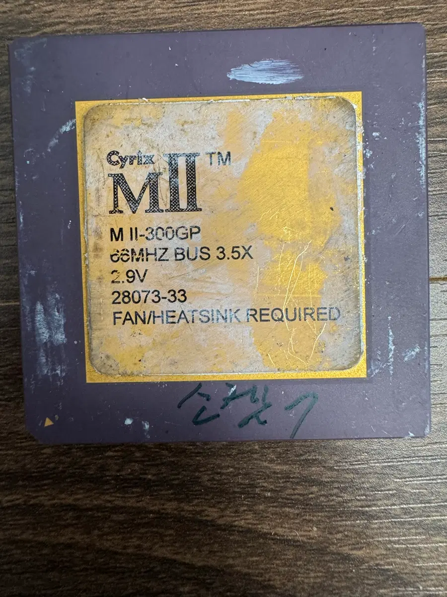 사이릭스 MII-300GP CPU