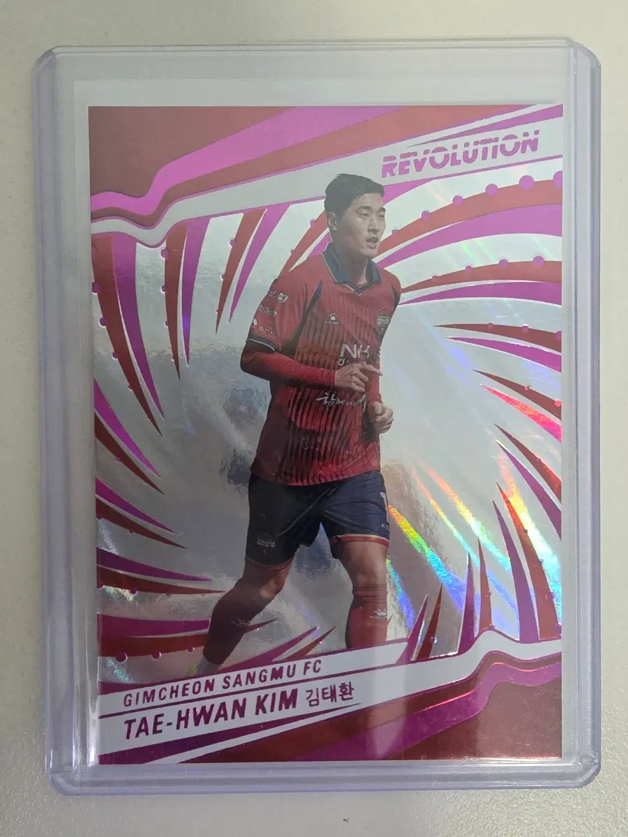 김태환 선수 카드 김천상무 FC REVOLUTION 5한정